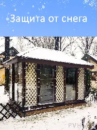 Мягкое окно 240x260 см, для веранды, беседки