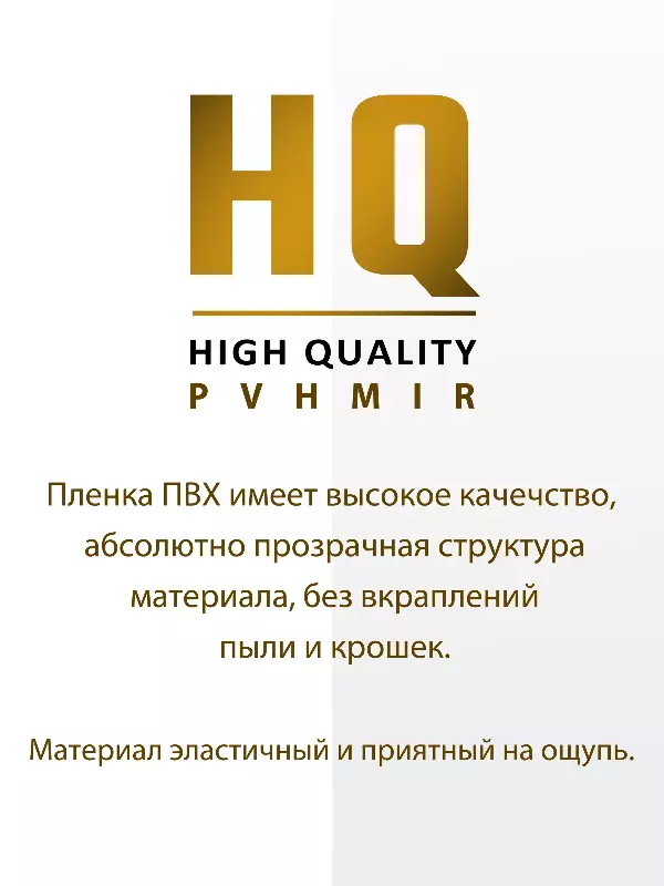 ПВХ завеса для проема 1,2x2,3м. Готовый комплект